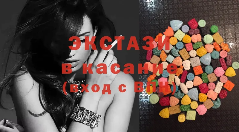 дарк нет Telegram  Аргун  Ecstasy таблы  где найти наркотики 